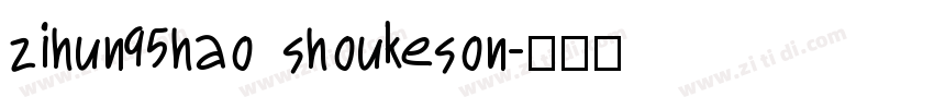 zihun95hao shoukeson字体转换